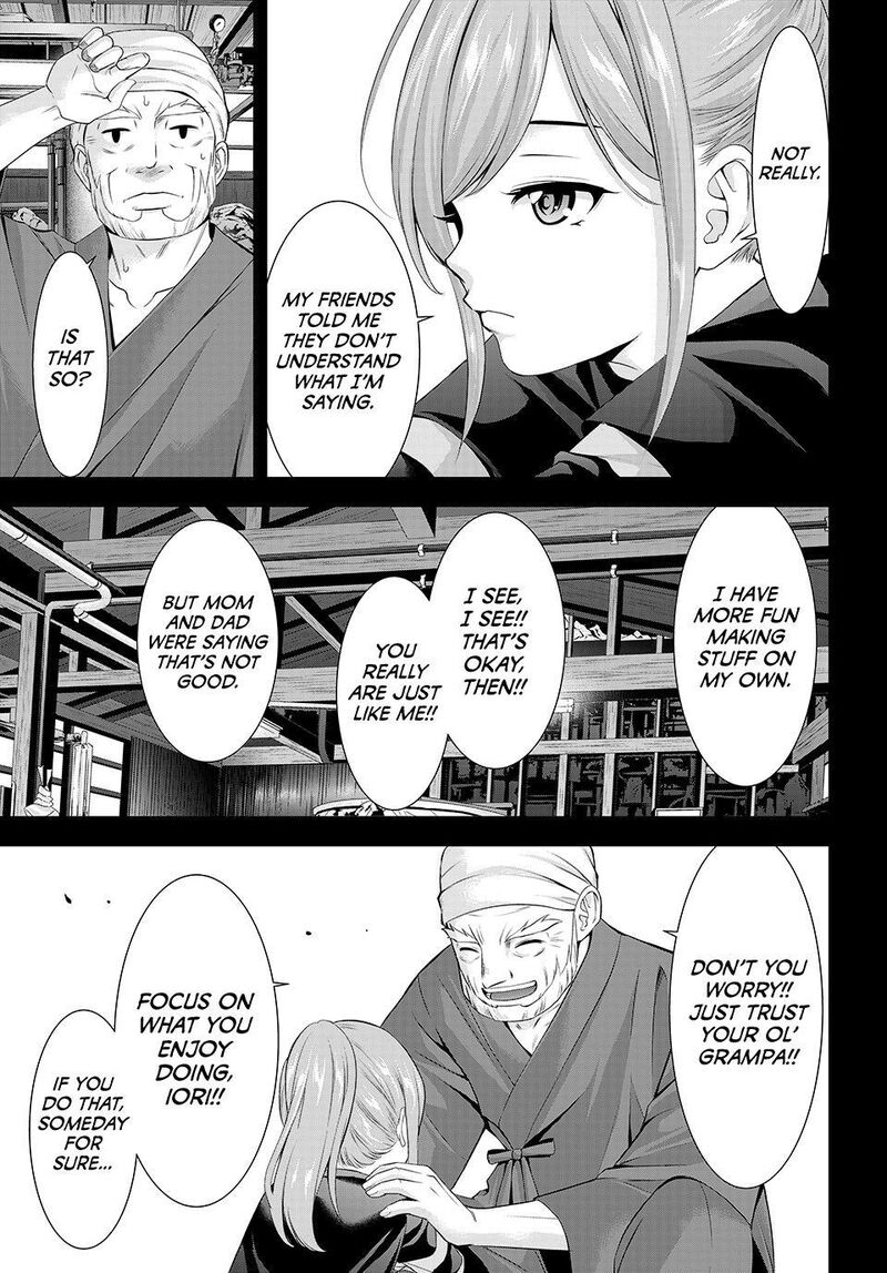 Ano Shima No Umine Sou 36 13
