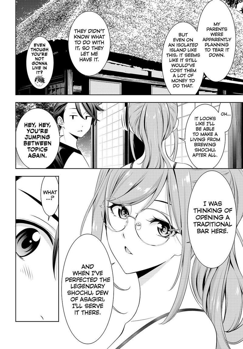 Ano Shima No Umine Sou 36 4