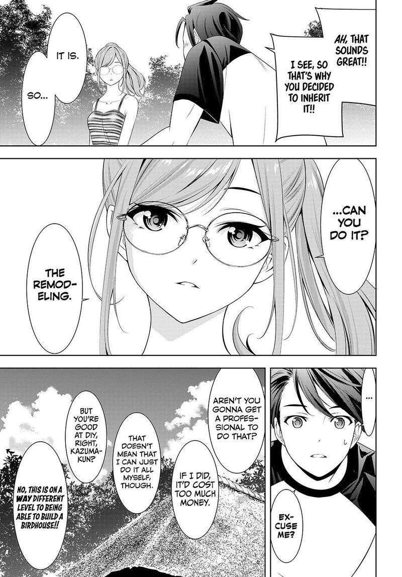 Ano Shima No Umine Sou 36 5