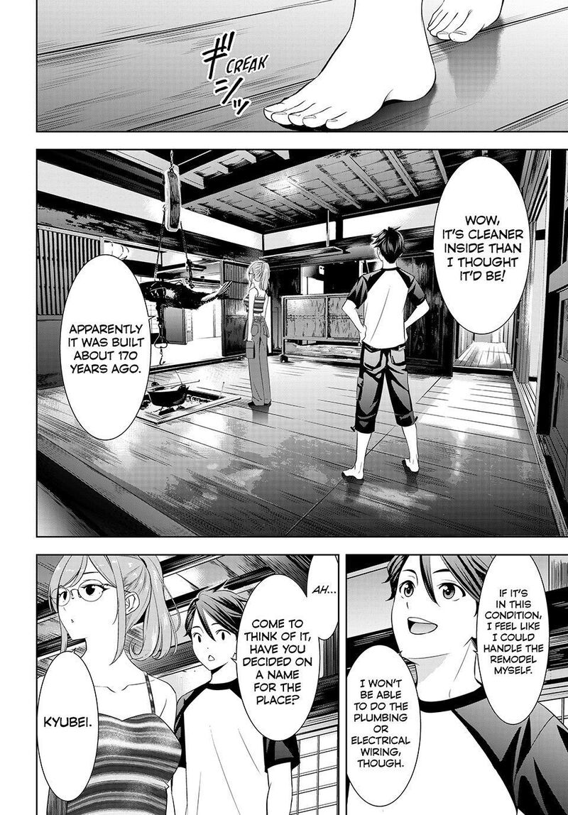 Ano Shima No Umine Sou 36 8
