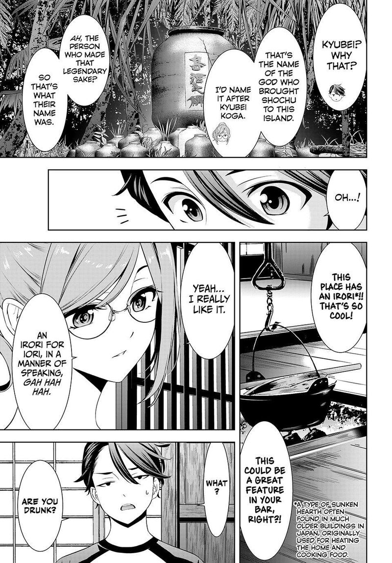 Ano Shima No Umine Sou 36 9
