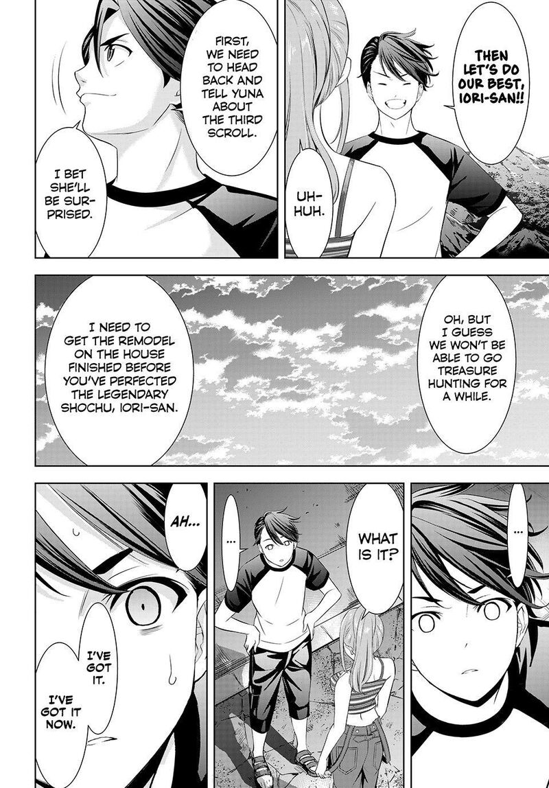 Ano Shima No Umine Sou 37 16