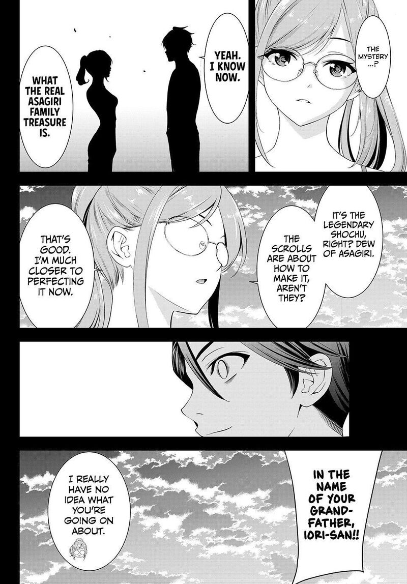 Ano Shima No Umine Sou 37 18