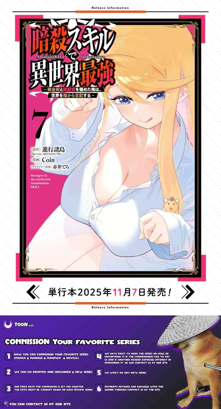 Ansatsu Skill De Isekai Saikyou Renkinjutsu To Ansatsujutsu O Kiwameta Ore Wa Sekai O Kage Kara Shihai Suru 26a 11