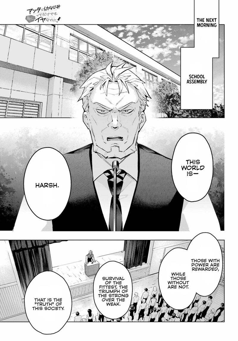 Anta To Osananajimi Tte Dake Demo Iya Nanoni Zekkou Kara Hajimaru Skyuu Bishoujo To No Gakuen Nariagari Seikatsu 11 10