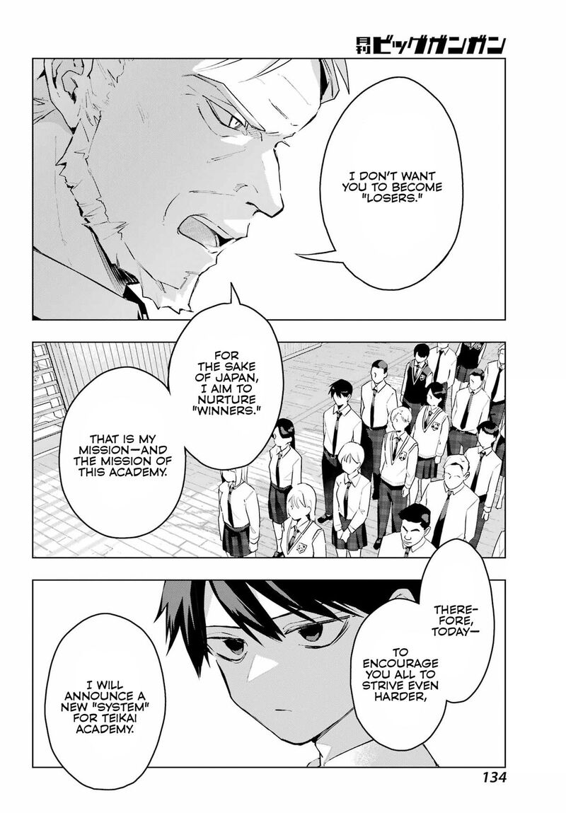 Anta To Osananajimi Tte Dake Demo Iya Nanoni Zekkou Kara Hajimaru Skyuu Bishoujo To No Gakuen Nariagari Seikatsu 11 11