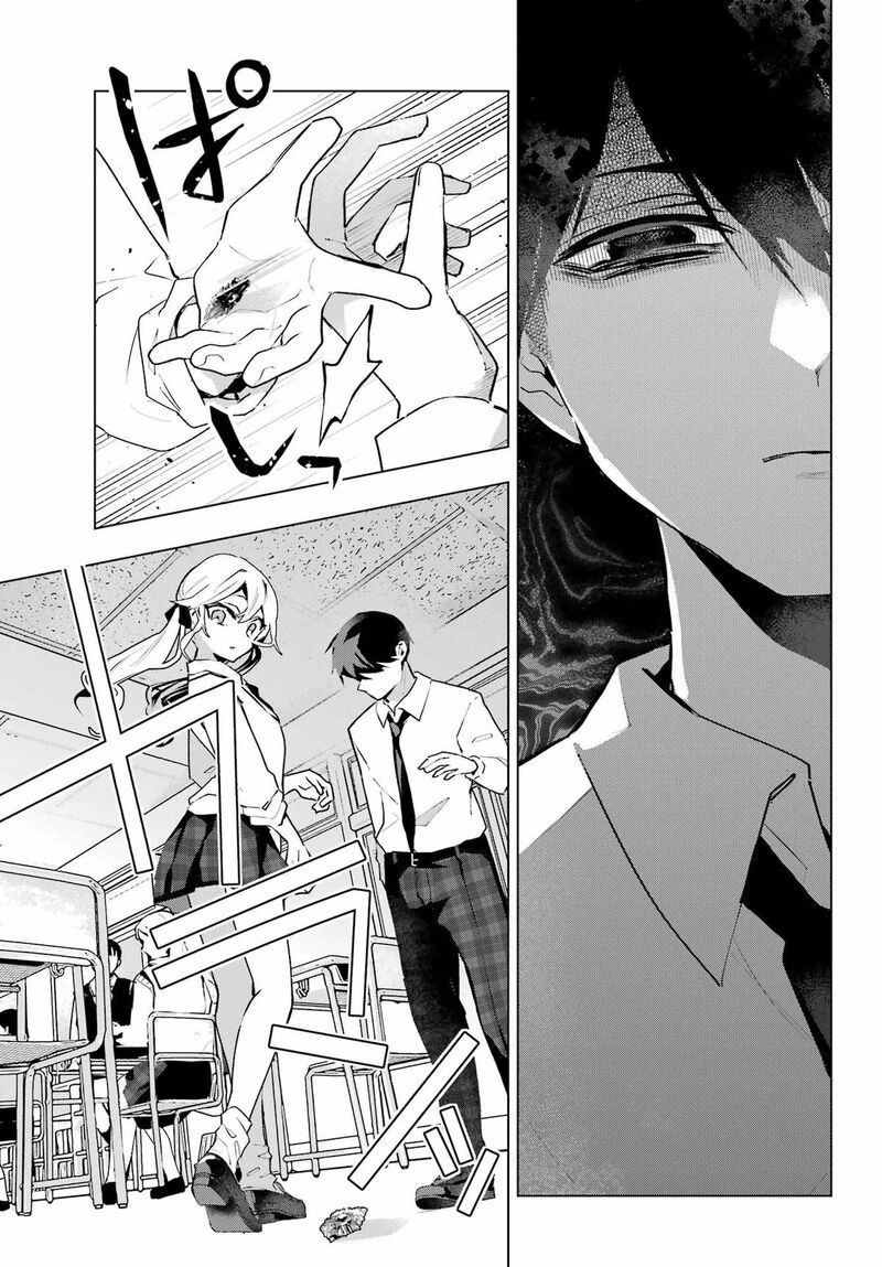 Anta To Osananajimi Tte Dake Demo Iya Nanoni Zekkou Kara Hajimaru Skyuu Bishoujo To No Gakuen Nariagari Seikatsu 12 7