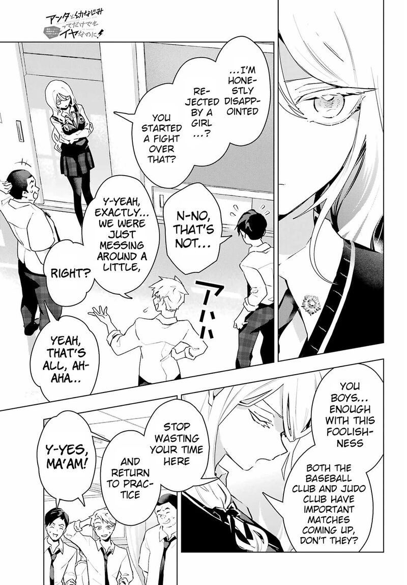 Anta To Osananajimi Tte Dake Demo Iya Nanoni Zekkou Kara Hajimaru Skyuu Bishoujo To No Gakuen Nariagari Seikatsu 13 17