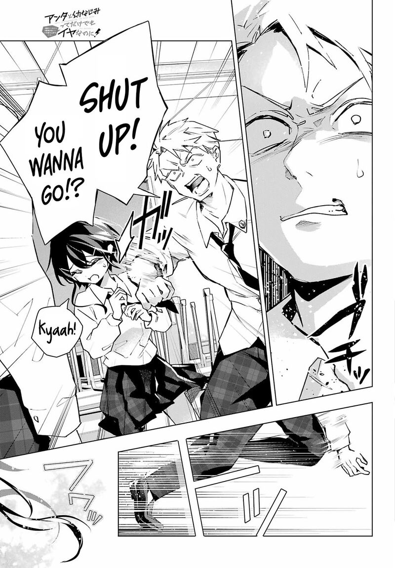 Anta To Osananajimi Tte Dake Demo Iya Nanoni Zekkou Kara Hajimaru Skyuu Bishoujo To No Gakuen Nariagari Seikatsu 13 5