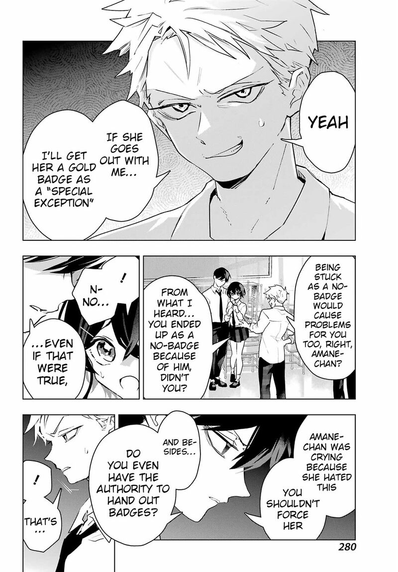 Anta To Osananajimi Tte Dake Demo Iya Nanoni Zekkou Kara Hajimaru Skyuu Bishoujo To No Gakuen Nariagari Seikatsu 13 8