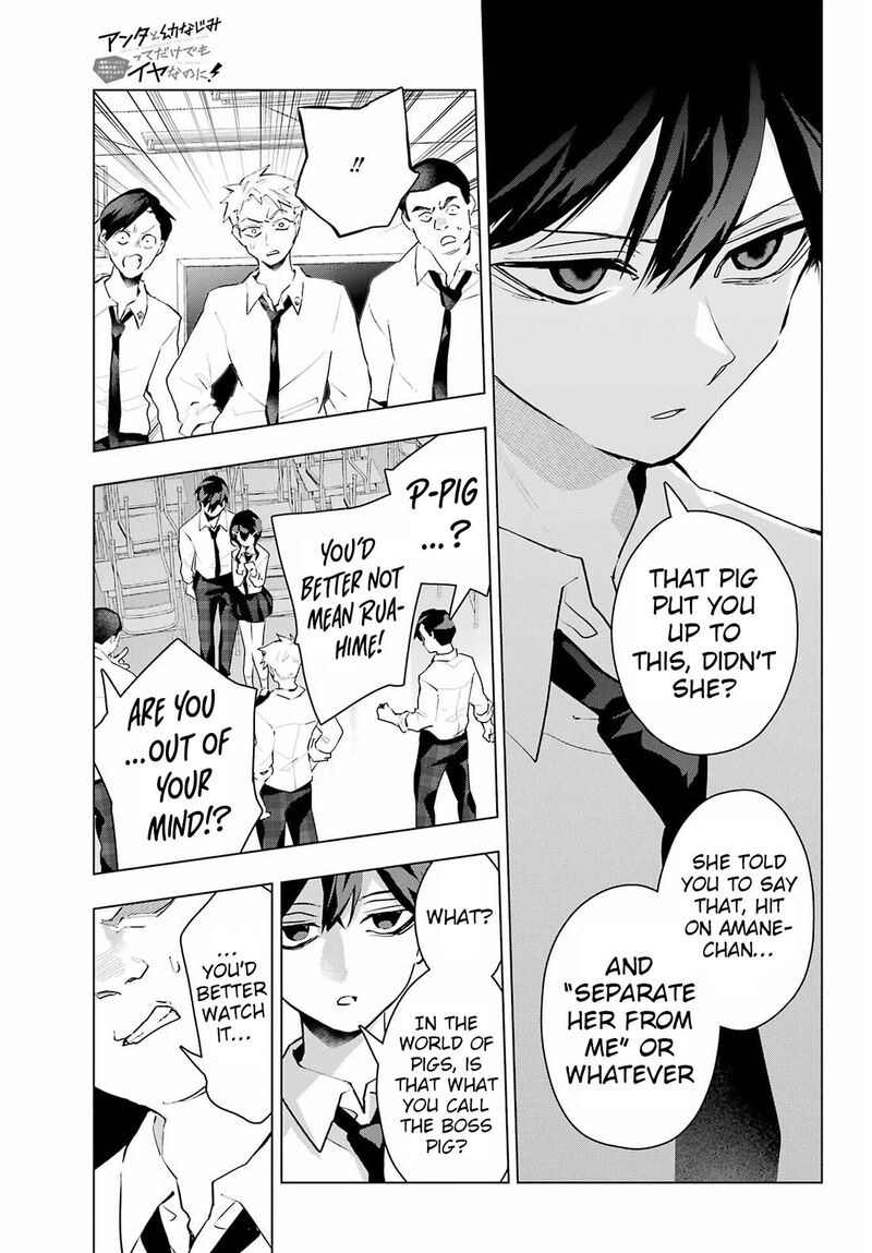 Anta To Osananajimi Tte Dake Demo Iya Nanoni Zekkou Kara Hajimaru Skyuu Bishoujo To No Gakuen Nariagari Seikatsu 13 9