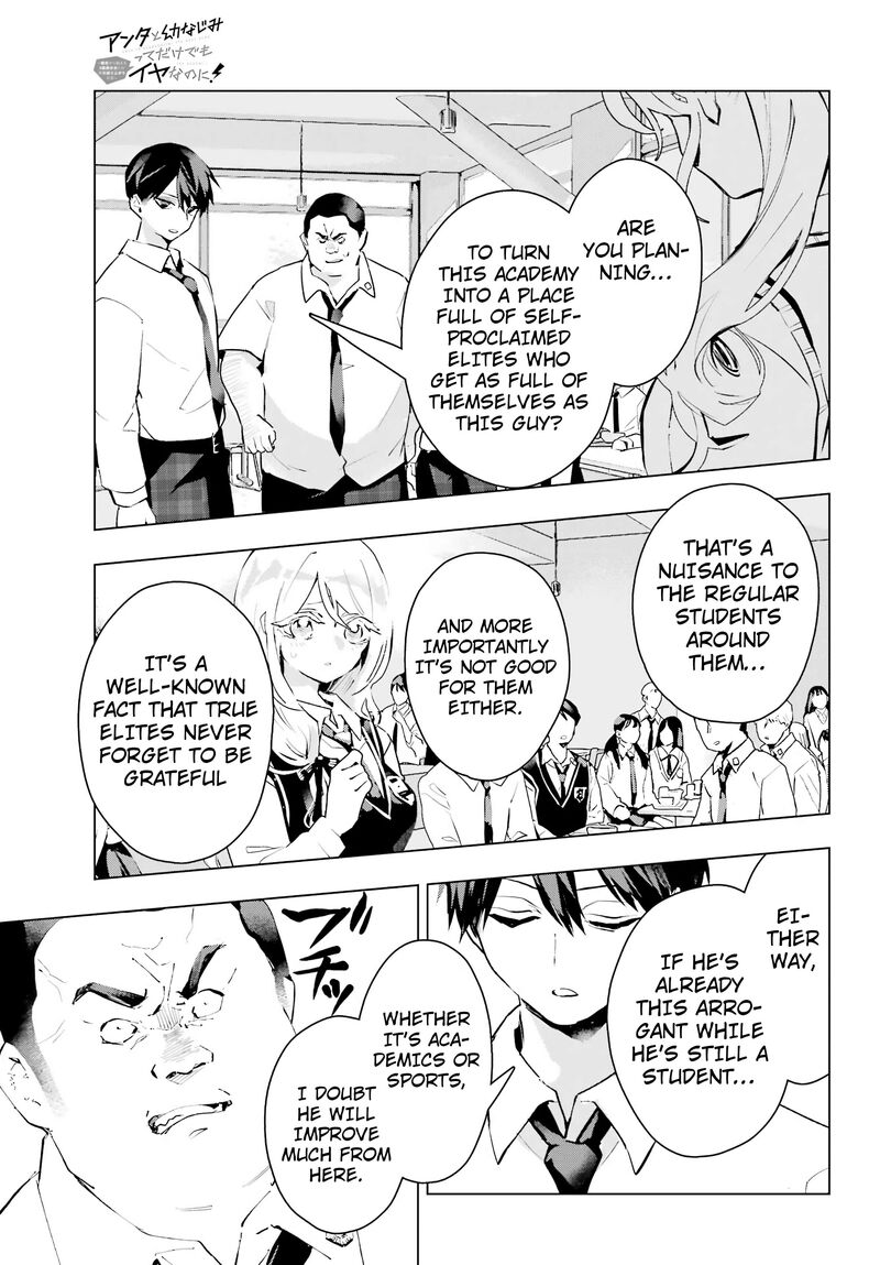 Anta To Osananajimi Tte Dake Demo Iya Nanoni Zekkou Kara Hajimaru Skyuu Bishoujo To No Gakuen Nariagari Seikatsu 16 15