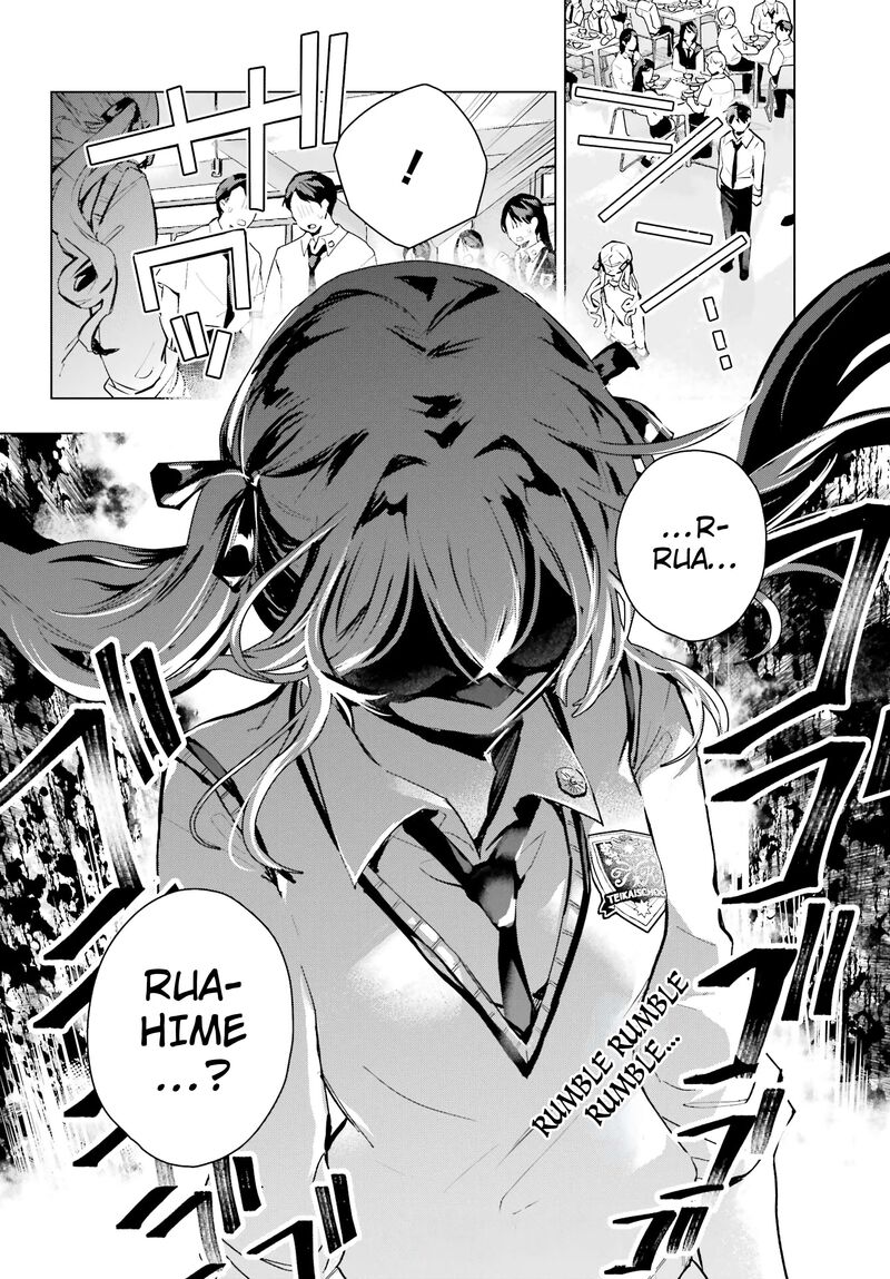 Anta To Osananajimi Tte Dake Demo Iya Nanoni Zekkou Kara Hajimaru Skyuu Bishoujo To No Gakuen Nariagari Seikatsu 16 30