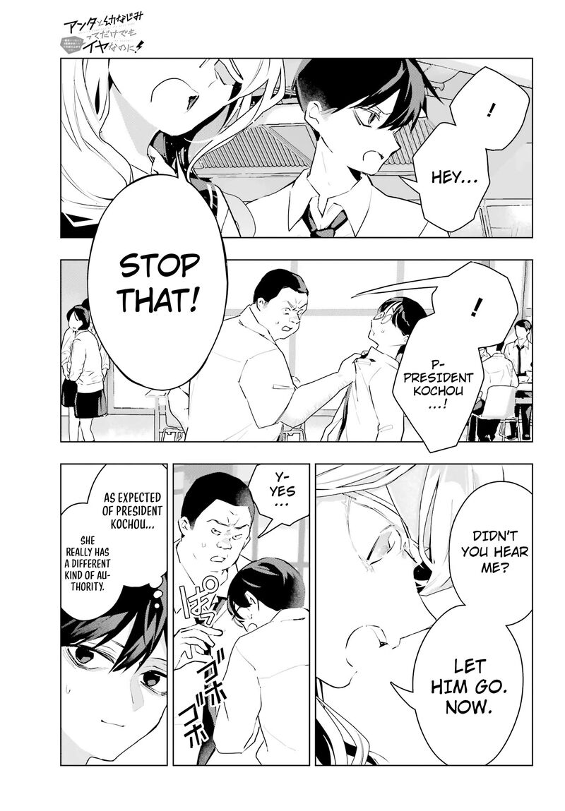 Anta To Osananajimi Tte Dake Demo Iya Nanoni Zekkou Kara Hajimaru Skyuu Bishoujo To No Gakuen Nariagari Seikatsu 16 5