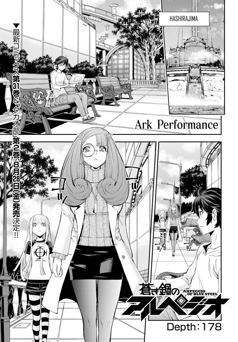 Aoki Hagane No Arpeggio 178 1