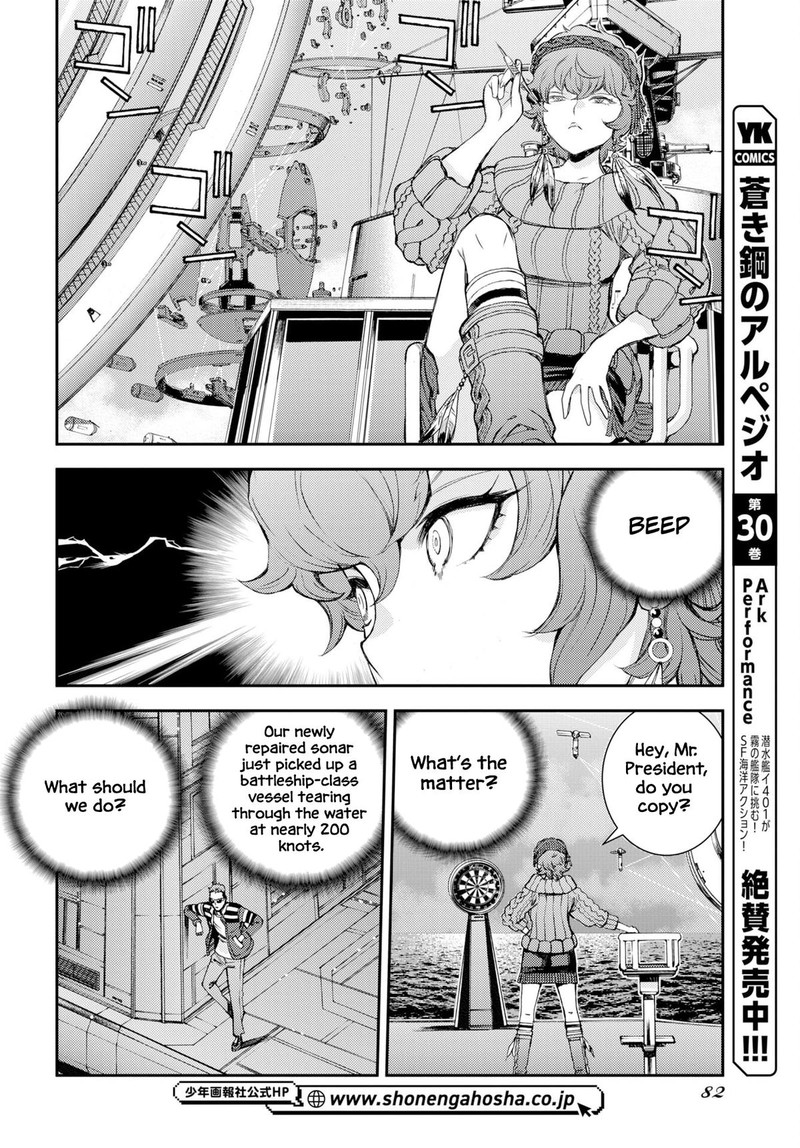 Aoki Hagane No Arpeggio 178 12