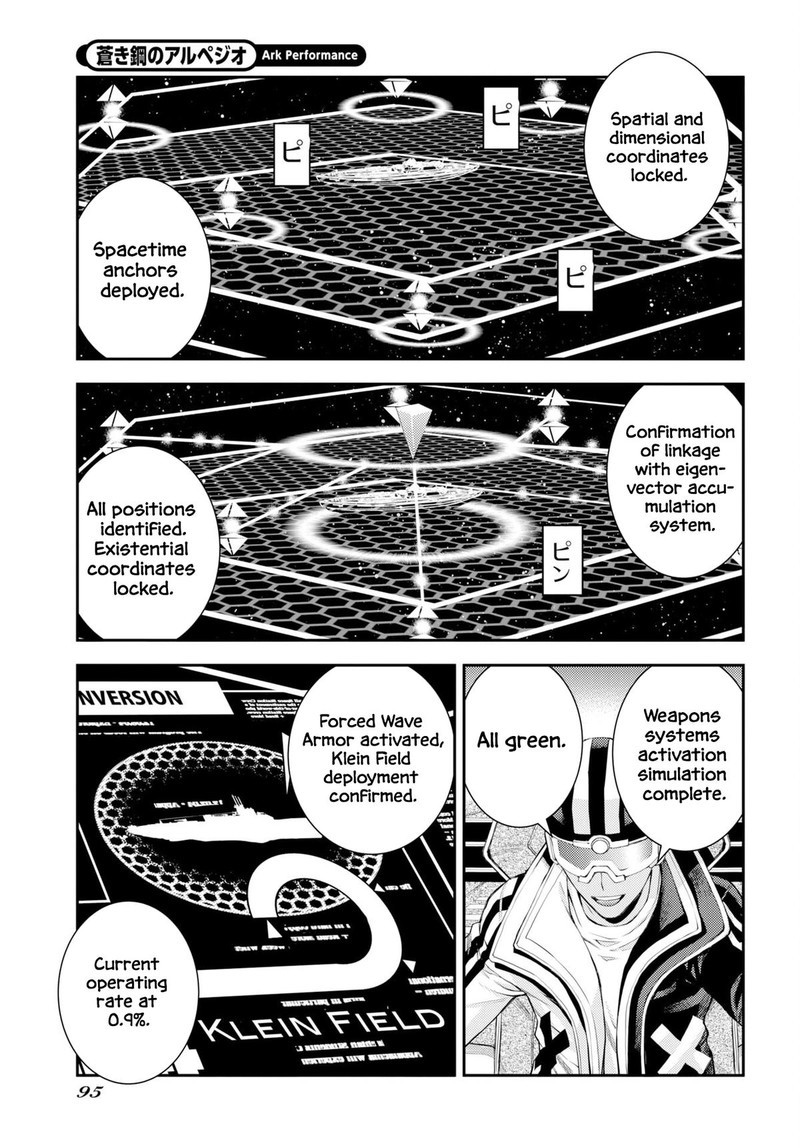 Aoki Hagane No Arpeggio 178 24