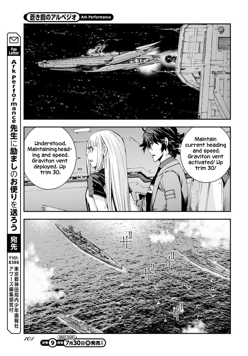 Aoki Hagane No Arpeggio 178 30