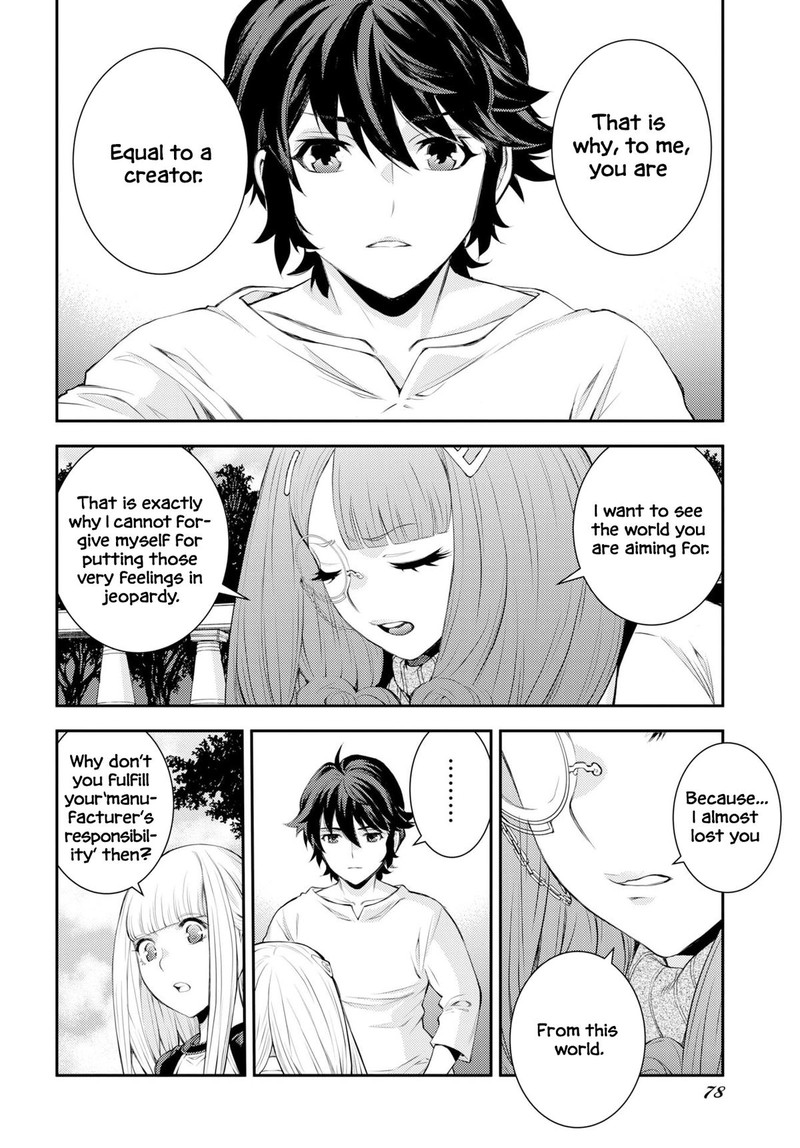 Aoki Hagane No Arpeggio 178 8