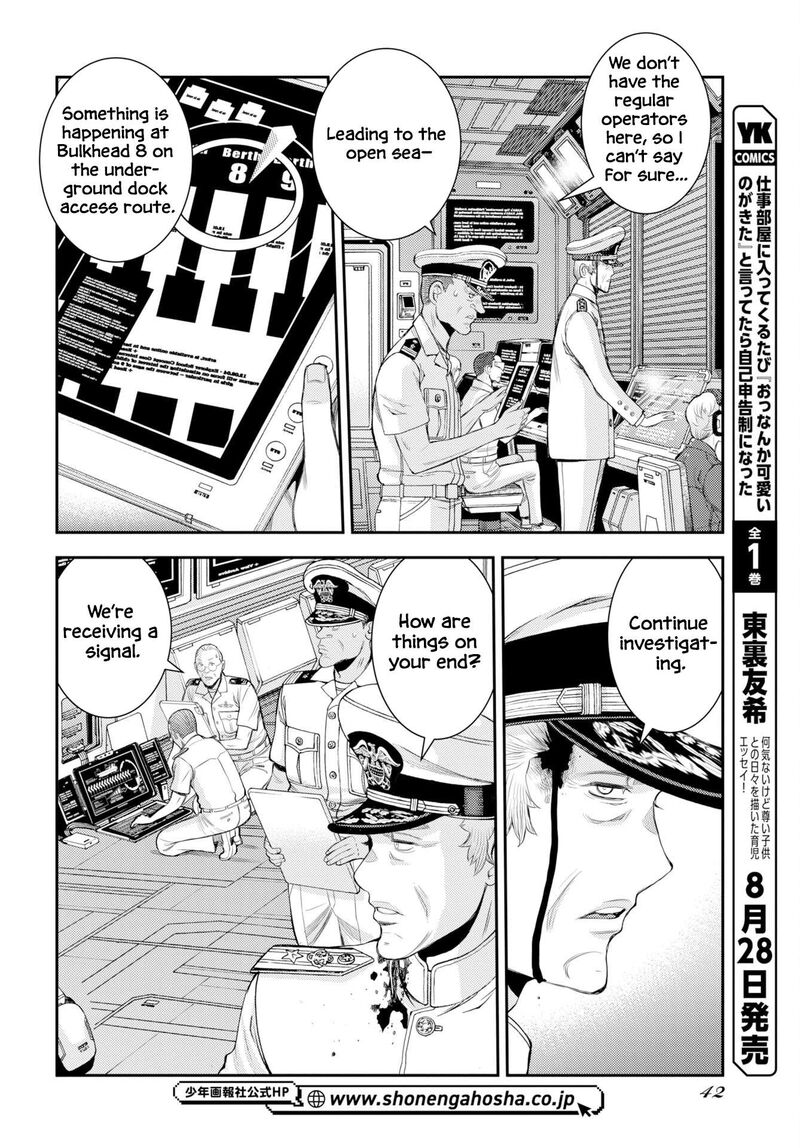 Aoki Hagane No Arpeggio 179 11