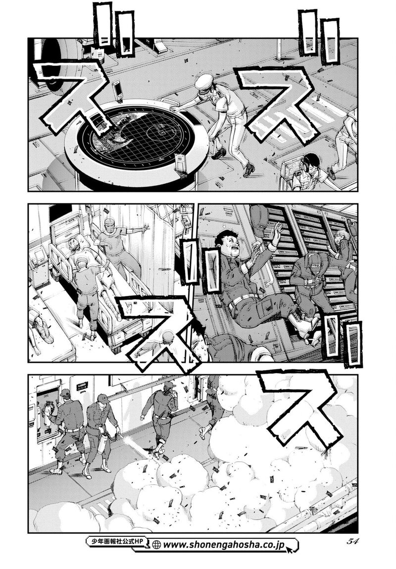 Aoki Hagane No Arpeggio 179 22