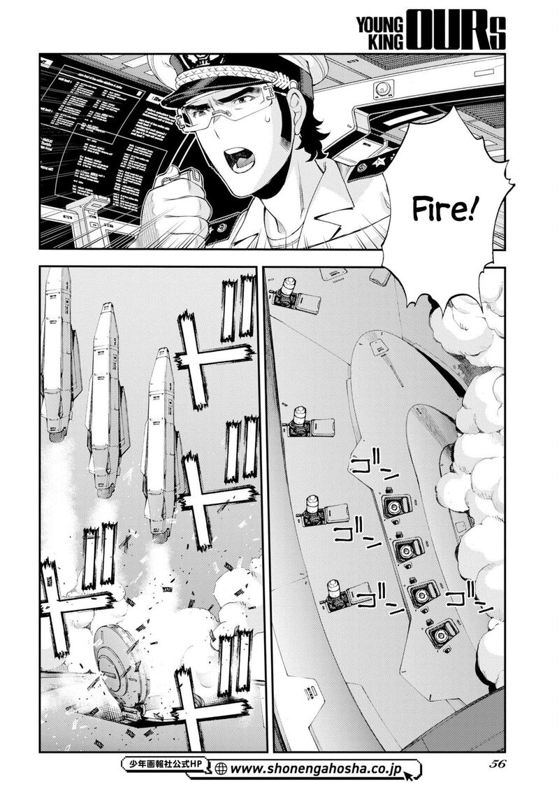Aoki Hagane No Arpeggio 179 24