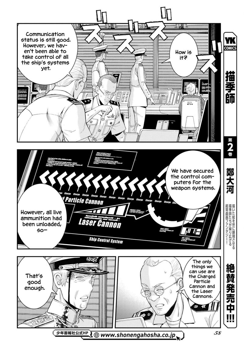 Aoki Hagane No Arpeggio 179 26