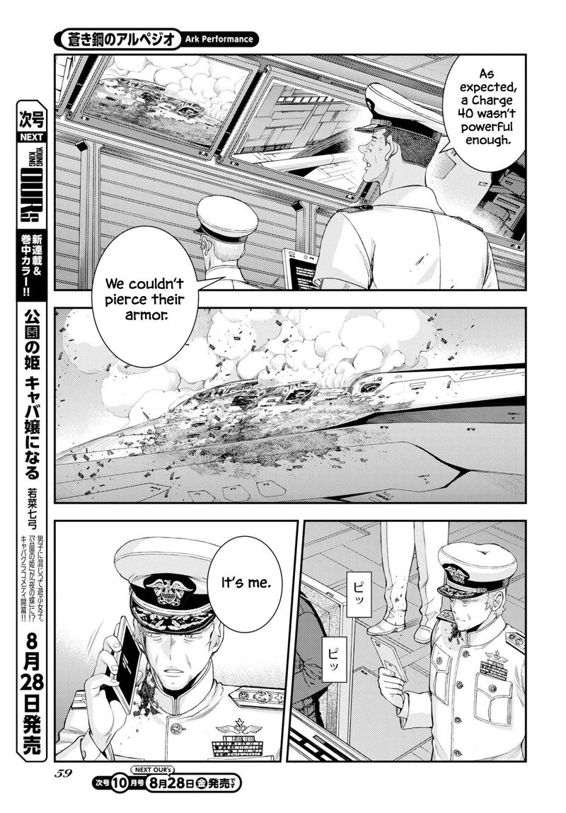 Aoki Hagane No Arpeggio 179 27
