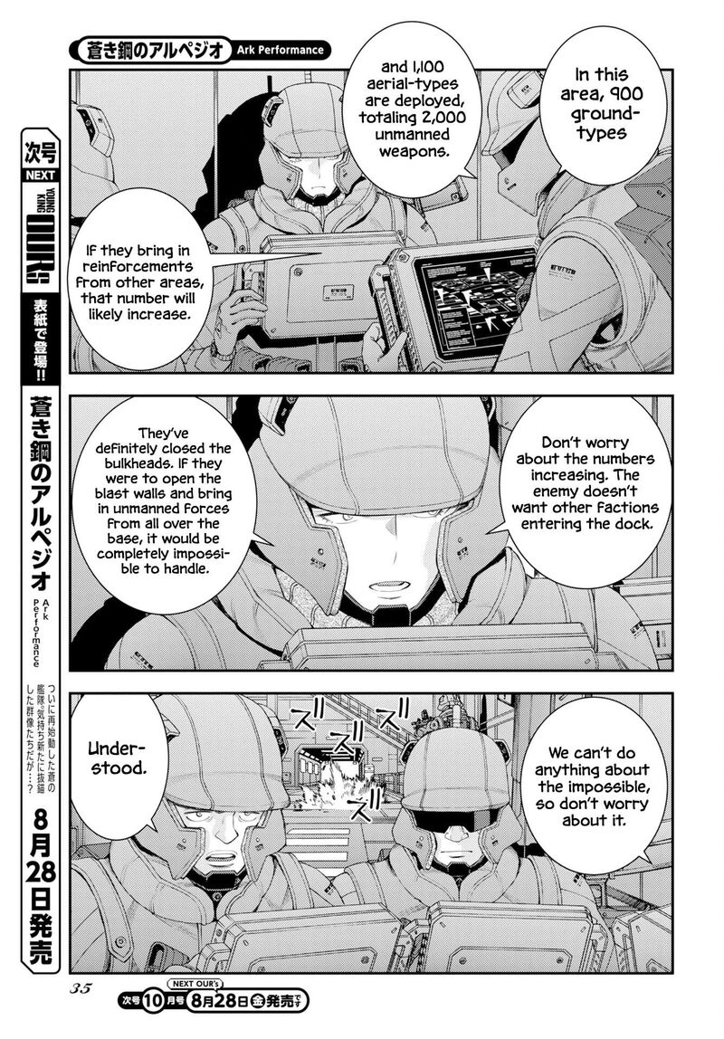 Aoki Hagane No Arpeggio 179 4
