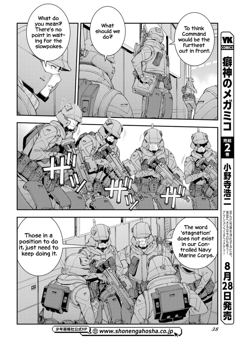 Aoki Hagane No Arpeggio 179 7