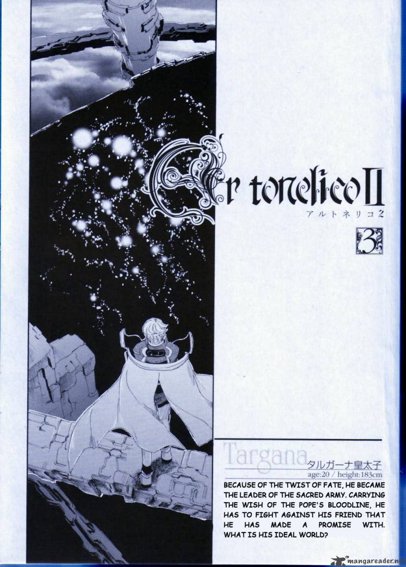 Ar Tonelico 2 10 3