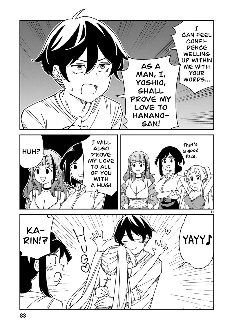 Arasaa Mama No Watashi De II No 51 11