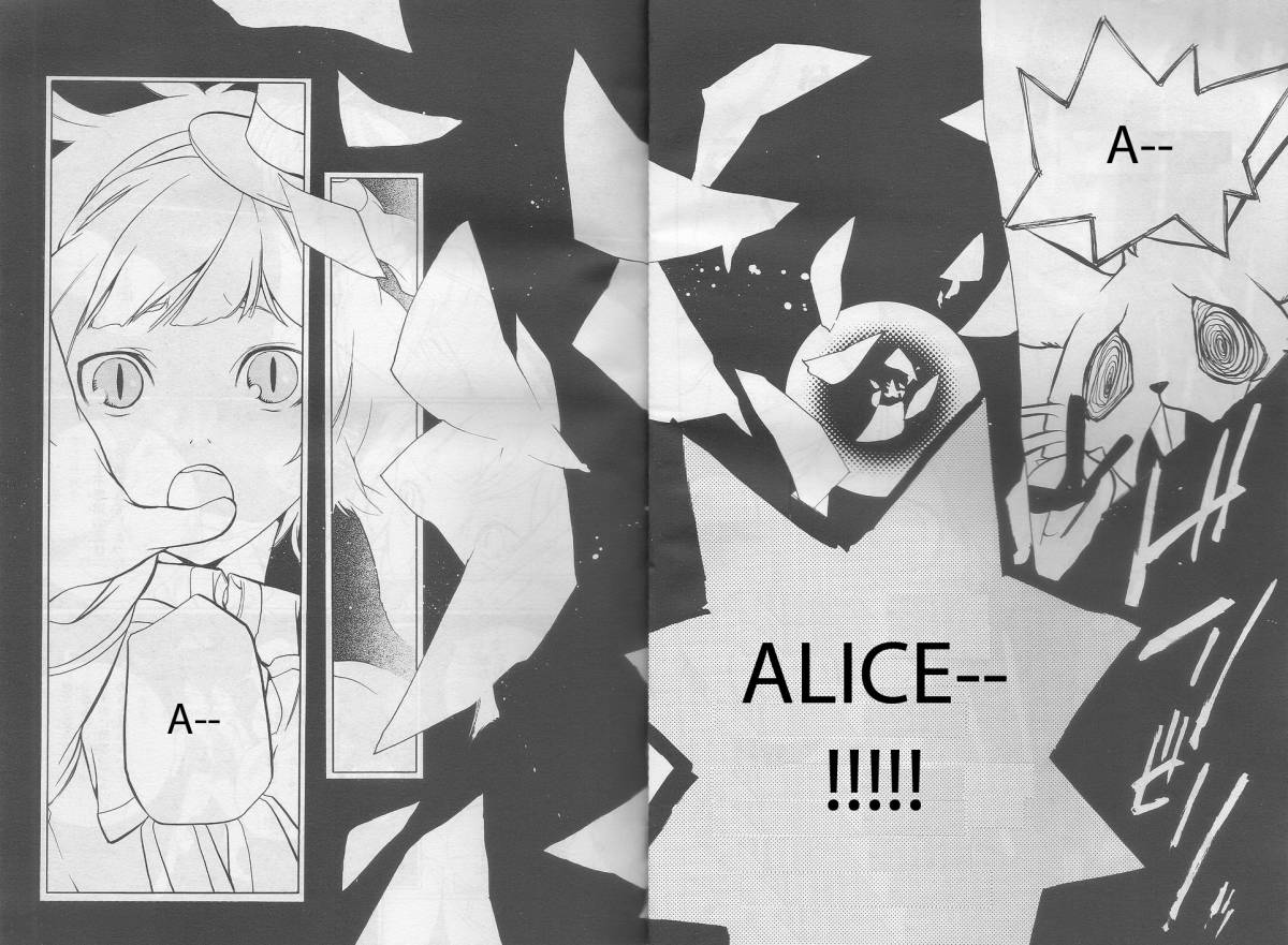 Are You Alice 16 13