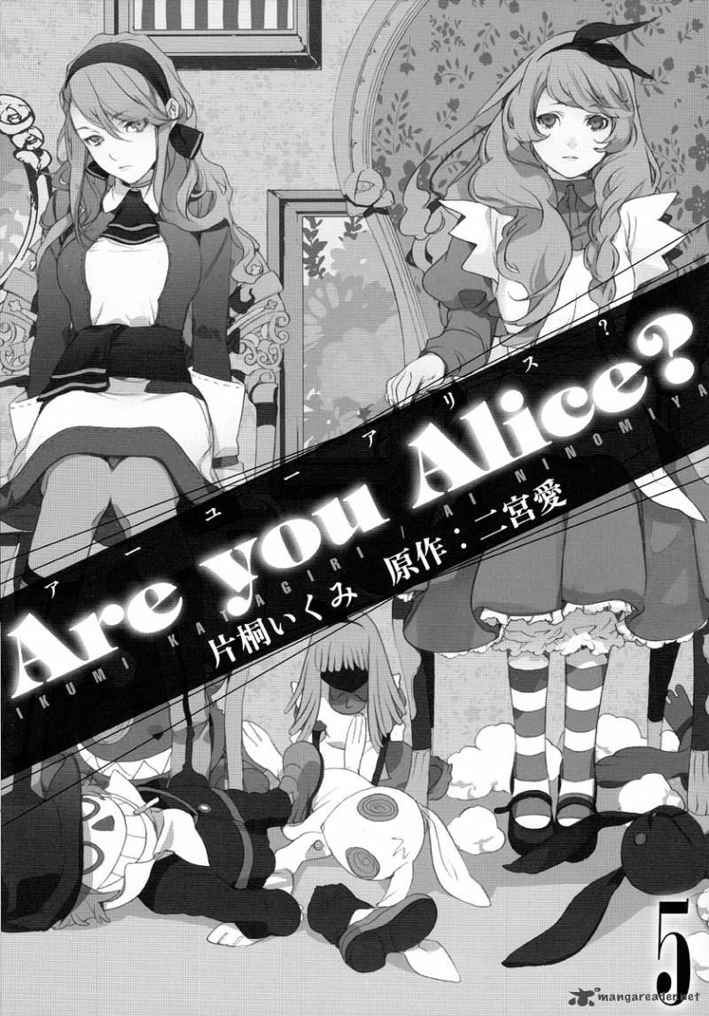 Are You Alice 25 2