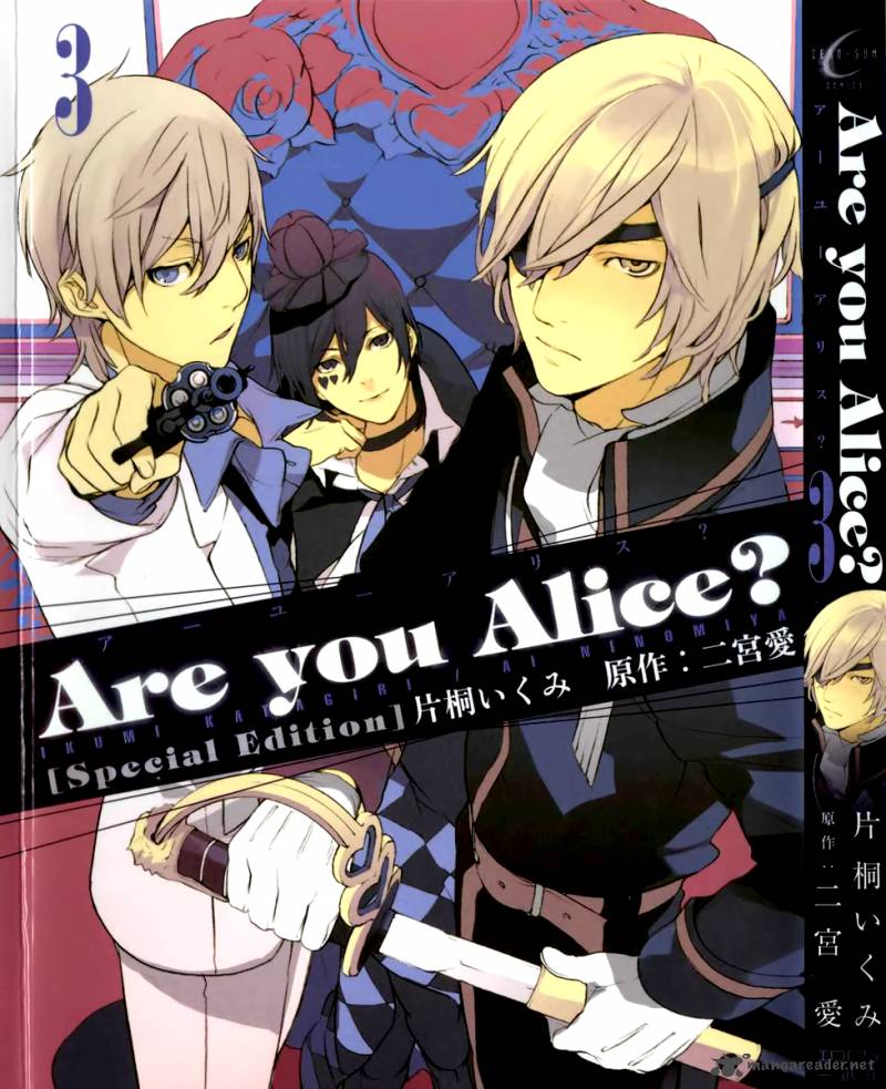 Are You Alice 25 45