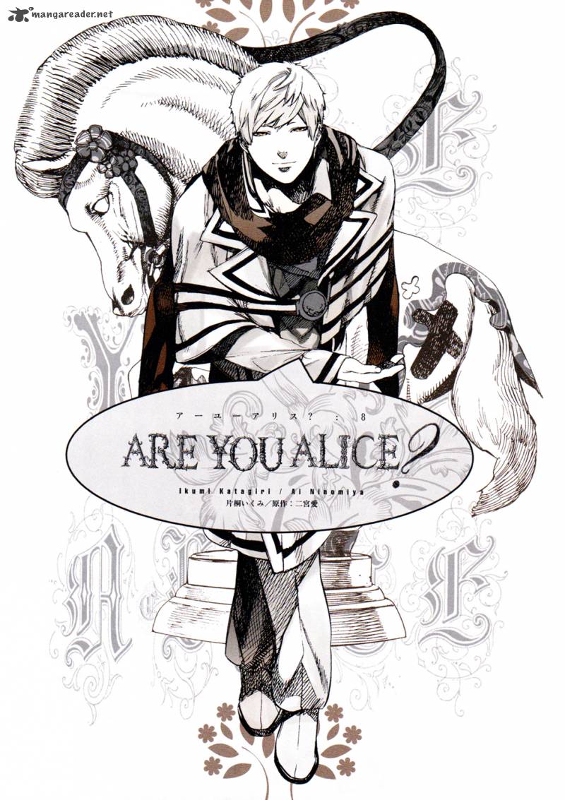 Are You Alice 43 3