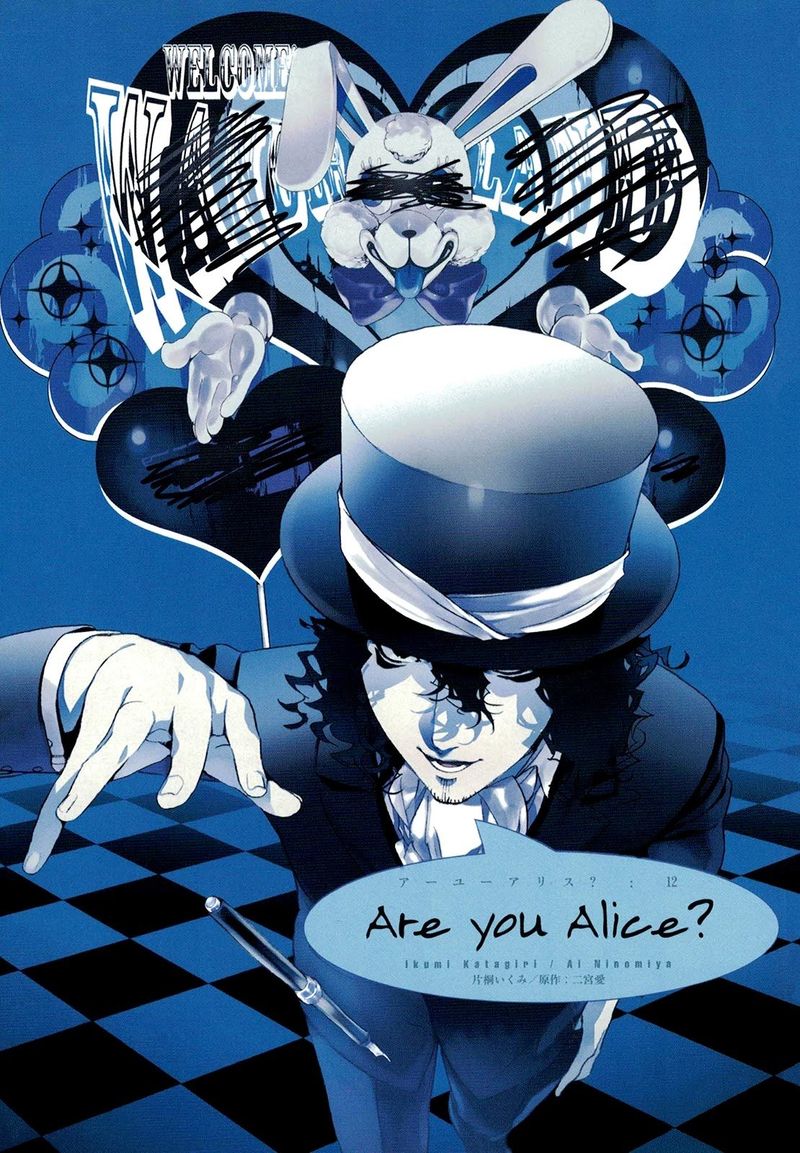 Are You Alice 67 3