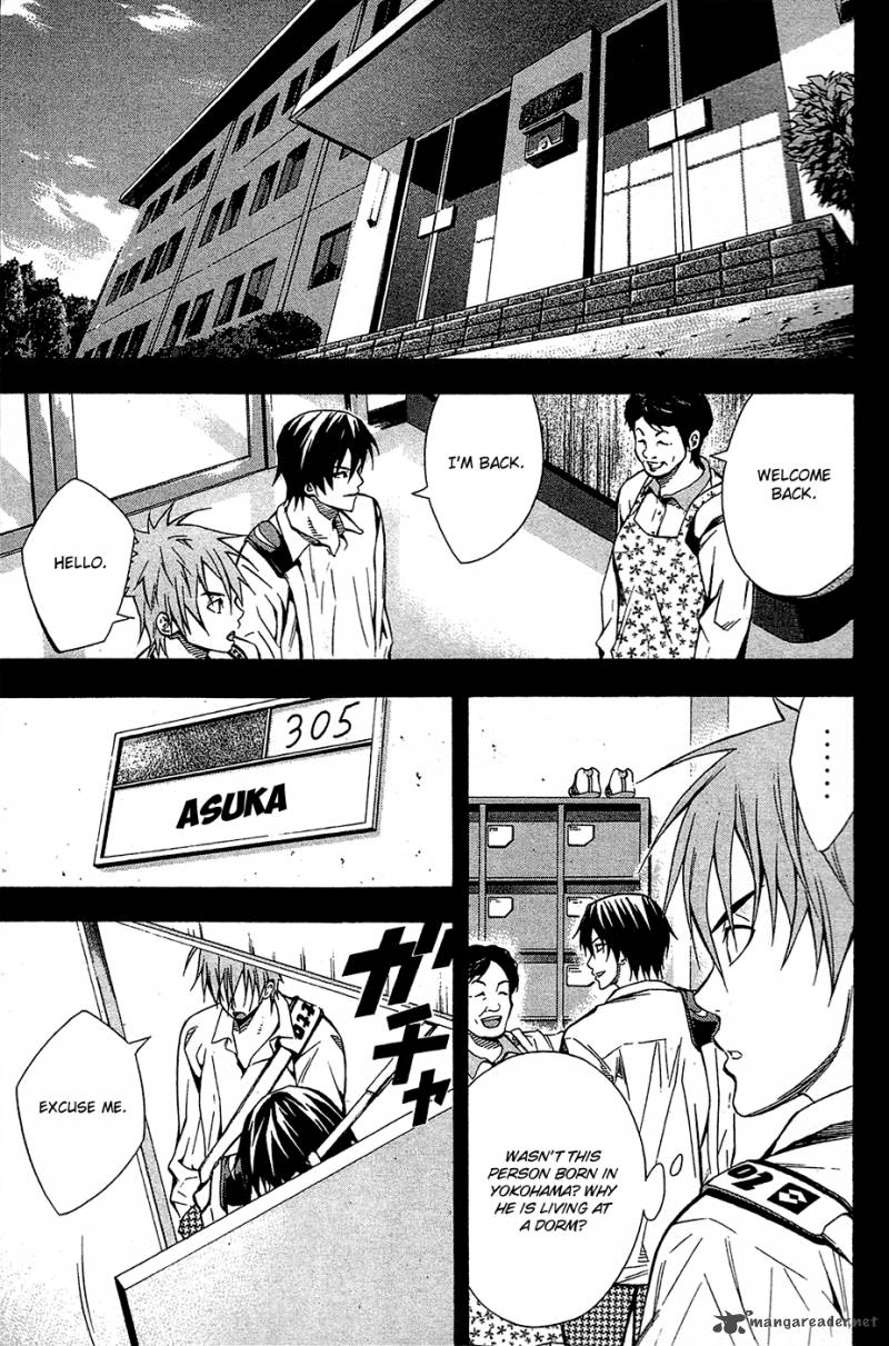 Area No Kishi 106 14