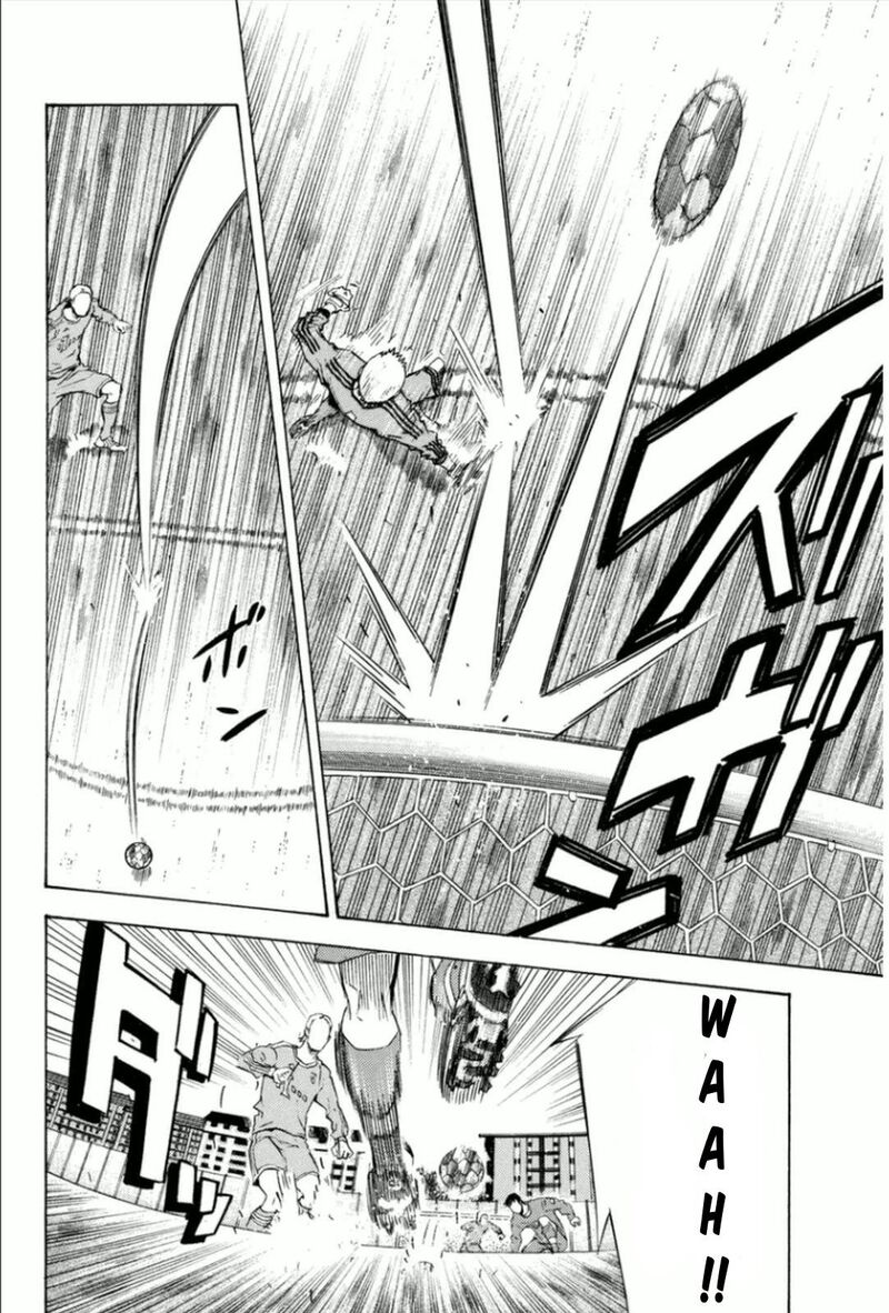 Area No Kishi 339 15