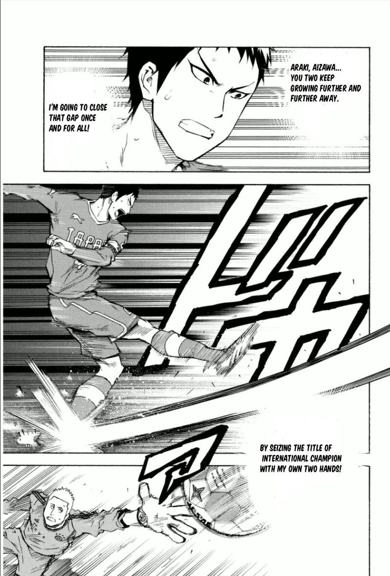 Area No Kishi 339 16