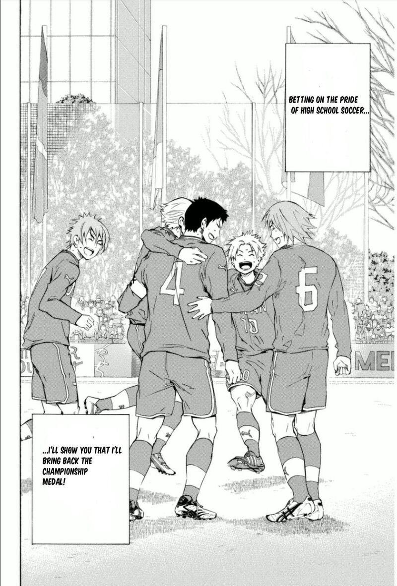 Area No Kishi 339 21