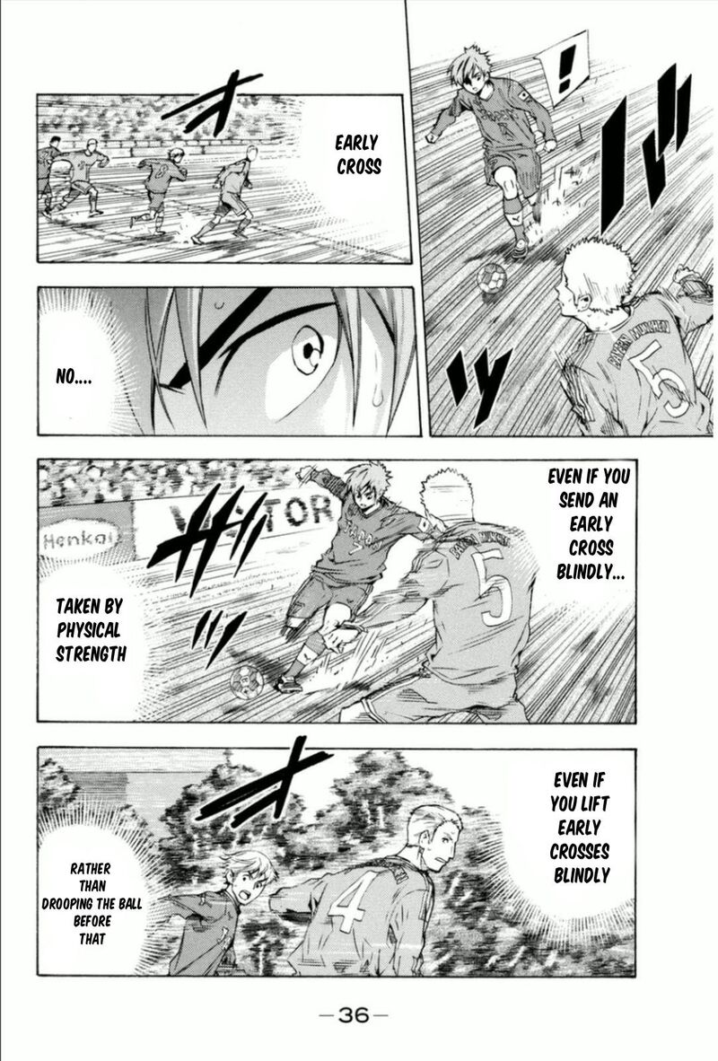 Area No Kishi 340 12