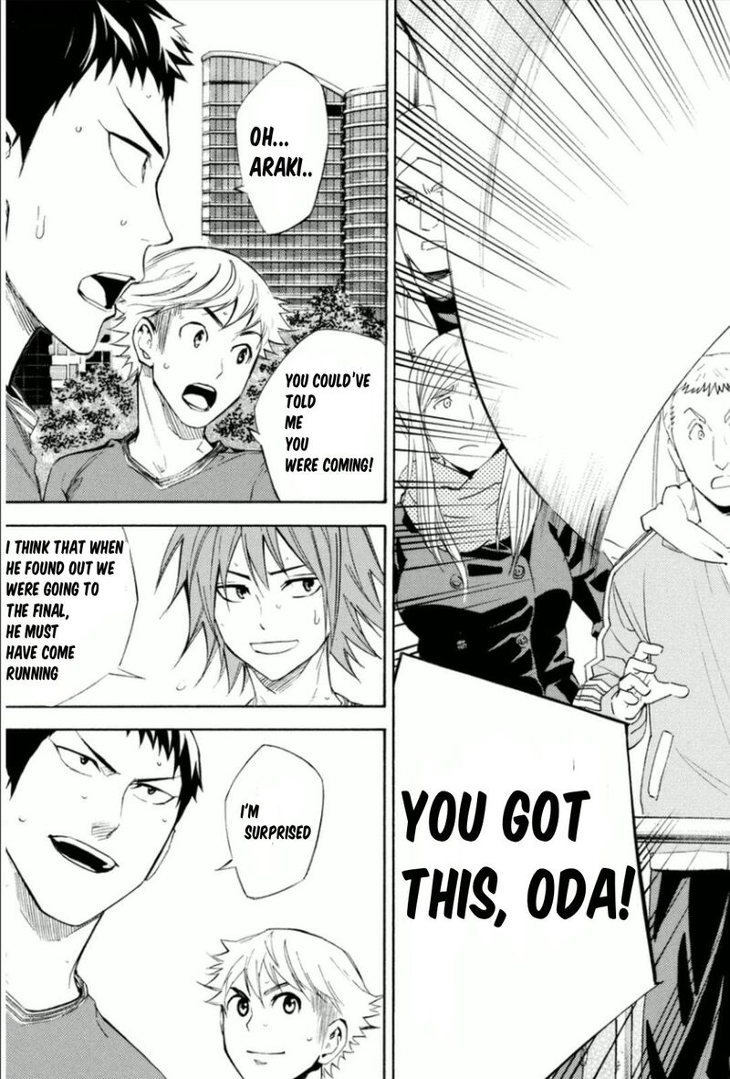 Area No Kishi 341 11