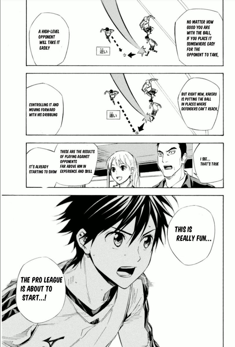 Area No Kishi 342 13