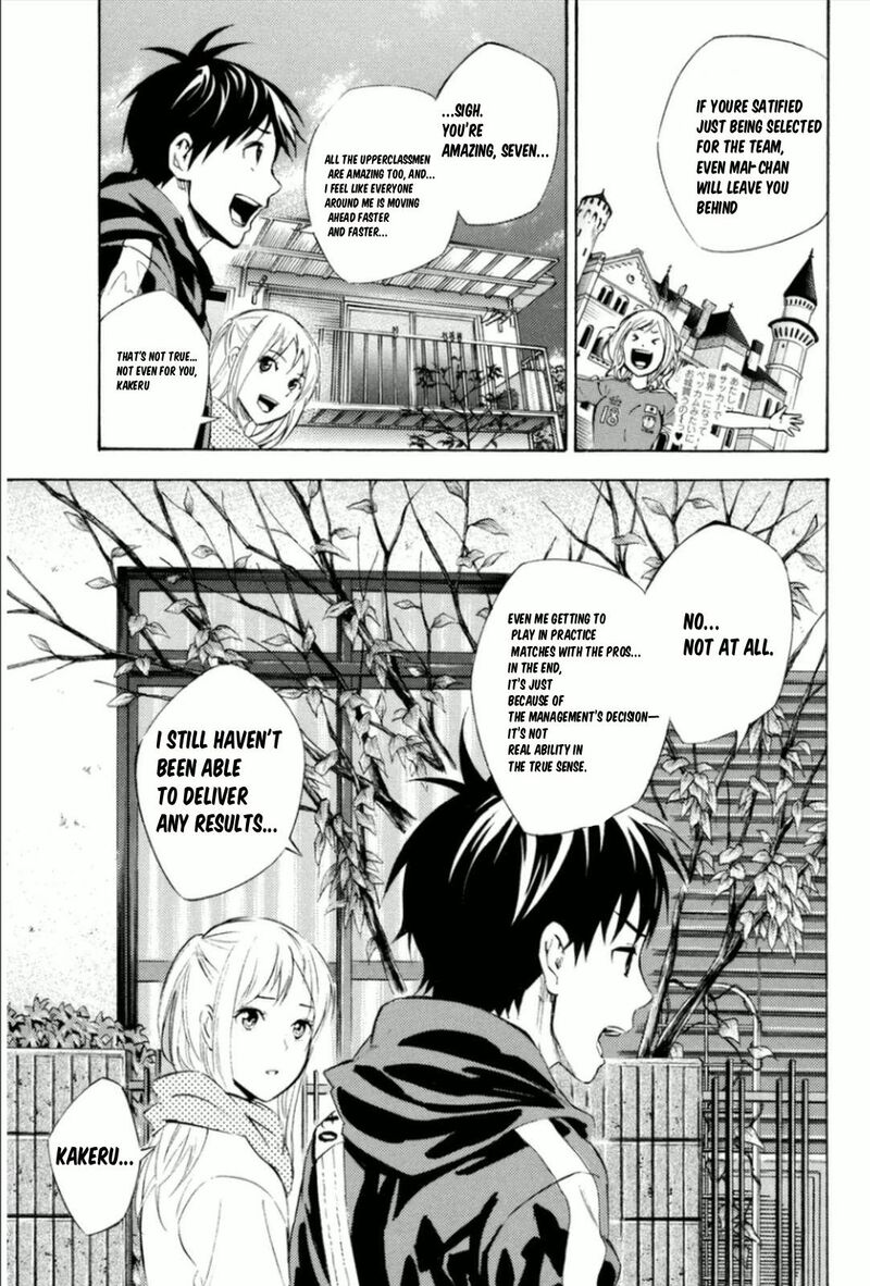 Area No Kishi 342 15