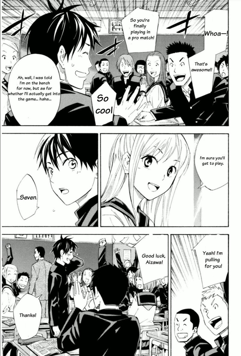 Area No Kishi 345 12