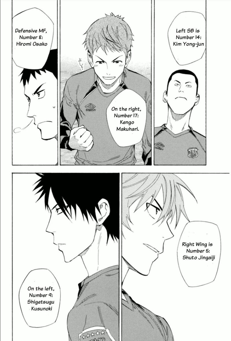 Area No Kishi 345 15