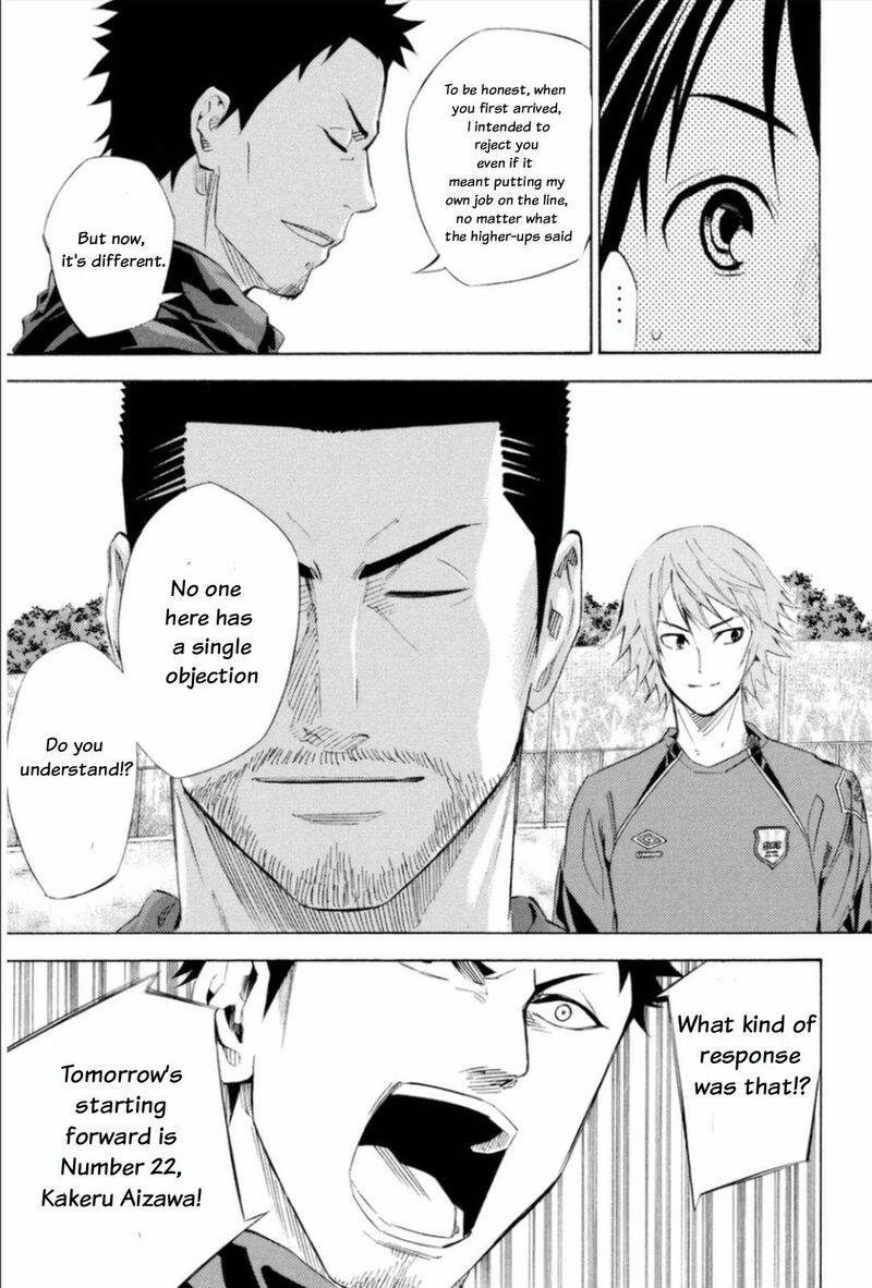 Area No Kishi 345 18