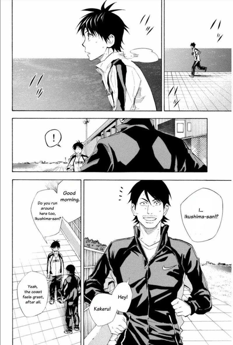 Area No Kishi 346 10