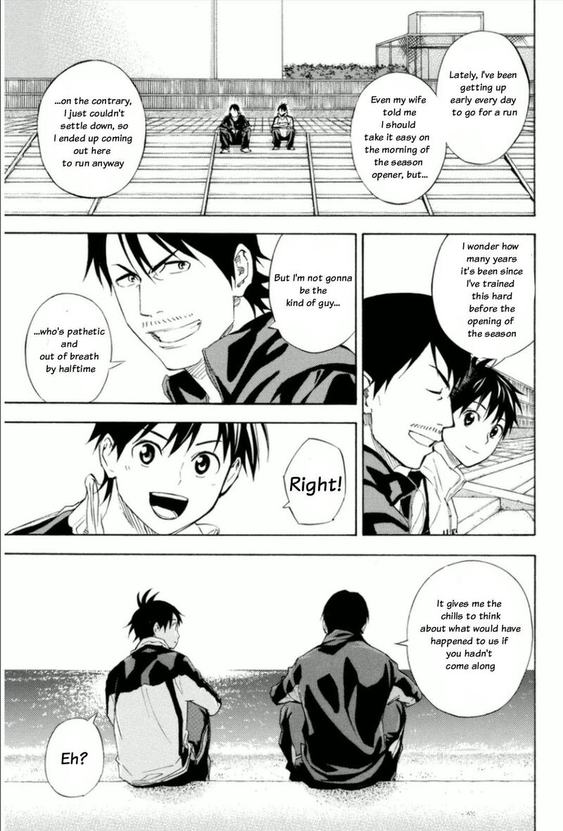 Area No Kishi 346 11